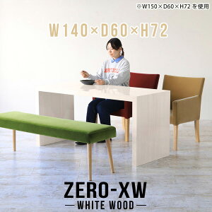 _CjOe[u 4l nCe[u He[u R̎   2lp  [NfXN e[u 4l| JtFe[u 傫 s60cm  e[û ׋ Pi { 