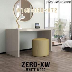 p\RfXN 140cm ׋ Ƒ  R̎ lCfXN L Q[fXN s80cm ItBXfXN fXN Vv nC^Cv e[u wK rOfXN hbT[ 