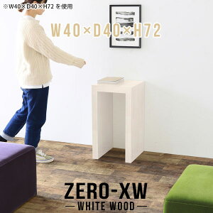 R\[e[u db R\[ ԑ e[u   s40cm R\[fXN JtFe[u 40cm ` X^he[u 񍂂70cm  {  AI  