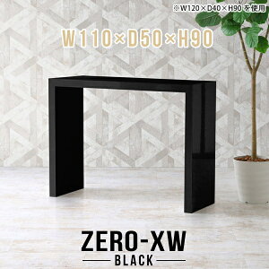 JE^[e[u X^fBOe[u o[e[u nCe[u Ζ Lb`JE^[ R̎ 90cm Ƒ s50cm X^fBOfXN o[JE^[ fXN 2lp 2l n