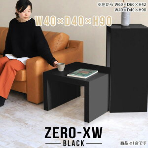 R\[e[u RpNg nCe[u R\[fXN  I ~je[u R̎ ԑ ȃXy[X  40cm s40cm Ƒ  ` AI p\RfXN 90cm 