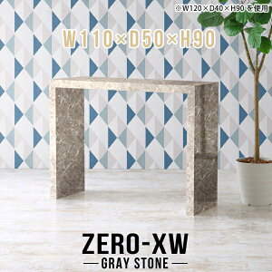 nCe[u JE^[e[u 90cm X^fBOfXN Lb`JE^[ 嗝Ε R̎ o[e[u Ƒ 2lp 嗝Β X^fBOe[u s50cm o[JE^[