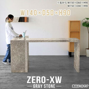 nCe[u JE^[e[u 90cm X^fBOfXN R̎ 嗝Ε X^fBOe[u Lb`JE^[ Ƒ ג 2l| o[e[u s50cm O[ o[J