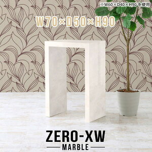 nCe[u JtFe[u R̎ 90cm l炵 RpNg JE^[e[u ȃXy[X 嗝Ε fXN rO _CjOe[u rOe[u s50cm k  