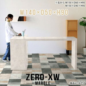 JE^[e[u nCe[u 90cm X^fBOfXN Lb`JE^[ nCJE^[e[u R̎ 嗝Ε Ƒ o[e[u ג 2l s50cm  o[JE^