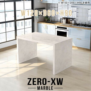 カウンターテーブル ダストボックス収納 高さ90cm ゴミ箱上 キッチンボード ゴミ箱収納 キッチンラック 両面 カウンター カウンターデスク コの字 間仕切り キッチンカウンターテーブル 鏡