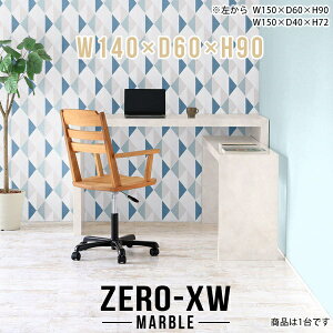 JE^[fXN p\RfXN ֊ Q[fXN nCe[u ׋ X^fBOfXN Q[~OfXN JE^[ R̎ L 90cm Vv s60cm pcfXN nC^Cv