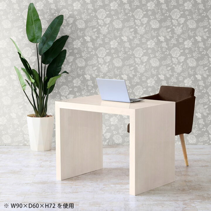 楽天市場 Pcデスク テーブル 会議テーブル 大型 コの字 オフィスデスク ハイタイプ 奥行60cm コの字テーブル 応接テーブル ミーティングテーブル 大きい 幅150cm 150 約高さ70cm オフィステーブル 鏡面 高級 パソコンデスク オフィス ハイテーブル 幅150奥行60高さ72cm