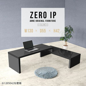 パソコンデスク デスク テーブル 省スペース ロータイプ ローデスク コの字 PCデスク 完成品 L字 広い パソコン台 低い 伸縮 ゲーミングデスク L字型 奥行55cm リビング学習 つくえ 勉強机 コン