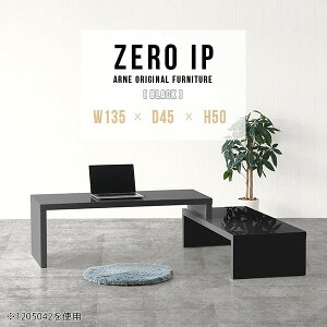 PCデスク パソコンデスク 奥行45cm 省スペース シンプル ロータイプ L字 完成品 広い L字型 リビング学習 コーナーデスク ゲームデスク PC台 デスク パソコン台 作業台 低い おしゃれ 勉強机 コ