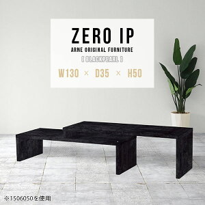 パソコンテーブル PCデスク 省スペース L字型 パソコンデスク コの字 ロータイプ デスク ゲーミングデスク 広い 伸縮 パソコン台 テーブル L字 リビング学習 コンパクト 大理石風 奥行35cm 高