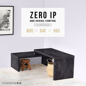 rOe[u [e[u Z^[e[u \t@e[u R̎ 嗝Ε Lk 50cm JtFe[u GNXeV 傫 i 2_Zbg k fXN s40cm  R\