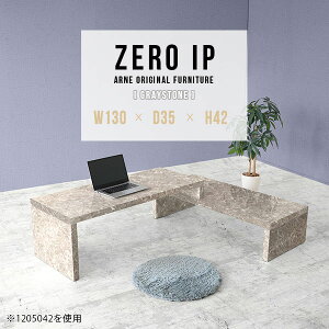 パソコンテーブル PCデスク 省スペース L字型 パソコンデスク ローデスク ロータイプ リビング学習 テーブル L字 デスク ネスト パソコン台 モニター台 広い コンパクト ゲームデスク 大理石