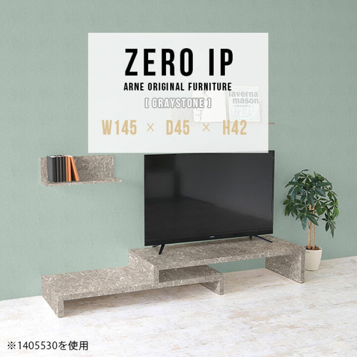 楽天市場】ローボード 大理石柄 TV台 テレビボード コンパクト 
