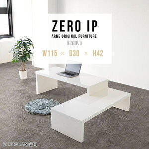 パソコンテーブル L字 パソコンデスク デスク ラック付きデスク ローデスク コの字 省スペース 完成品 ロータイプ L字型 PC台 L字PCデスク 伸縮 180cm コーナー 奥行30cm 勉強机 在宅ワーク 低い