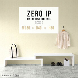 棚 オープンラック ロータイプ 飾り棚 ラック 花台 完成品 コの字 2段 L字 オープンシェルフ 伸縮 コーナー テーブル 北欧 高さ50cm ツインデスク おしゃれ ディスプレイ 白 奥行40cm テレビボード ローボード TV台 【幅150～288奥行40高さ50cm/ZEROIP1504050/nail】 ☆