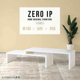 ローテーブル テーブル 高さ50cm コの字 おしゃれ コーナー 大きめ L字 カフェテーブル ロータイプ 伸縮 完成品 白 伸長式デスク ソファーテーブル 伸縮テーブル つくえ 奥行45cm 鏡面 デスク PCデスク 台 ローボード 【幅140〜268奥行45高さ50cm/ZEROIP1404550/nail】 ☆