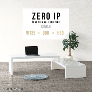 PCデスク 伸縮 L字 省スペース パソコンデスク ロータイプ テーブル L字型 ゲーミングデスク 広い パソコン台 高さ50cm L字PCデスク 奥行50cm サイドテーブル 勉強机 コーナー 作業台 プリンター