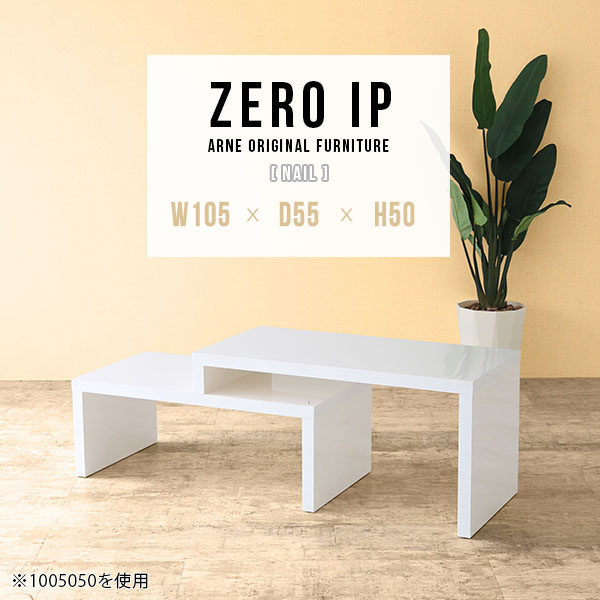 サイド テーブル 高さ50cmの人気商品・通販・価格比較 - 価格.com