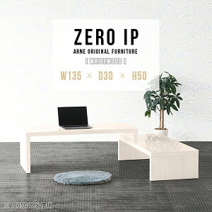 パソコンデスク デスク テーブル PC台 ロータイプ ローデスク コの字 PCデスク L字 伸縮 省スペース ゲーミングデスク L字型 パソコン台 完成品 広い 低い 勉強机 コンパクト 高さ50cm 机 奥行30c