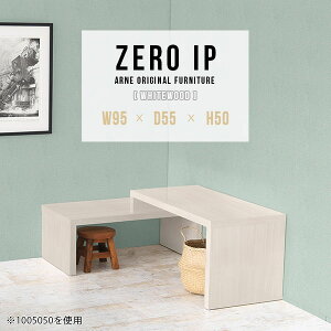 [e[u 50cm Lk Z^[e[u R̎ \t@e[u PCfXN [^Cv JtFe[u 傫 R[i[fXN i rOe[u fXN 2i R\[e[u