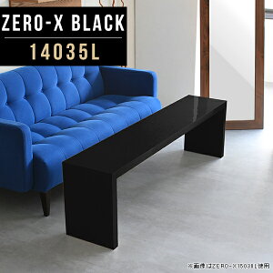 bN R̎ I[vbN t GgX  񍂂40cm ~ Z^[e[u R\[e[u JtFe[u [^Cv fXN TChe[u 1i { s35 I 