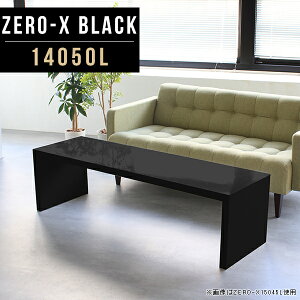 [e[u 140cm R̎ bN Z^[e[u rOe[u 񍂂40cm er  [^Cv  R[i[ i I [{[h 1i [fXN ϗtAu JtF