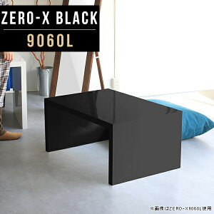TChe[u Z^[e[u \t@[e[u  s60 lp R̎ R̎e[u ؐ GgX I iCge[u JtFe[u H e[u fXN 90cm 