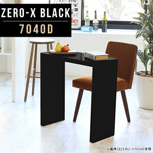 He[u e[u 1lp s40cm  R̎ H  l炵 _CjOe[u rO s40 Ƒ Lb`JE^[ bN _CjO RpNg  \t@e