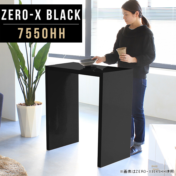 サイドテーブル 高さ90cmの人気商品・通販・価格比較 - 価格.com