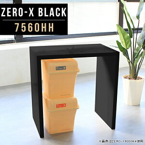 JE^[e[u Ƒ 90cm [ Ԏd؂ Lb`e[u  _Xg{bNX[ R̎ Lb`fXN  Lb`{[h dqW S~ S~[ I Lb