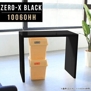 p\RfXN  100cm PCfXN X^fBOfXN R̎ s600 [NfXN ׋ VvfXN e[u [LOfXN nCe[u fXN  ֊  90cm