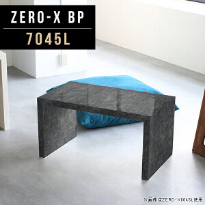 Z^[e[u rOe[u R̎ [e[u JtFe[u 70 嗝Β  嗝Ε s45cm p\RfXN   R̎TChe[u  fXN hbT