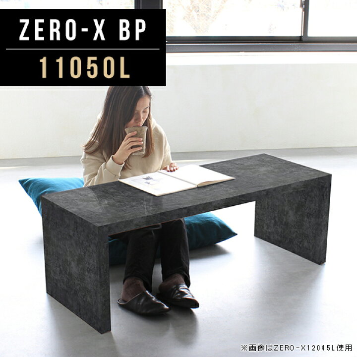 楽天市場 センターテーブル 110 ロー 大きい テーブル コの字 細長い 大理石柄 大理石風 コーヒーテーブル おしゃれ 大理石調 シンプル 奥行50 鏡面 ローテーブル ブラック 黒 Pcデスク リビングテーブル 約高さ40cm カフェ風テーブル 北欧家具 オフィス 幅110cm 奥行 楽天市場 センターテーブル 110 ロー 大きい テーブル コの字 細長い 大理石柄 大理石風 コーヒーテーブル おしゃれ 大理石調 シンプル 奥行50 鏡面 ローテーブル ブラック 黒 Pcデスク リビングテーブル 約高さ40cm カフェ風テーブル 北欧家具 オフィス 幅110cm 奥行