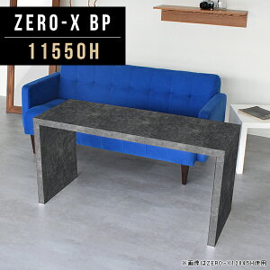 _CjOe[u  嗝Ε He[u  R̎ k  Ζڒ 2l| \t@e[u fXN e[u 60cm ׋ Ⴂ 2lp s50 嗝Ε \t@[ɍ 