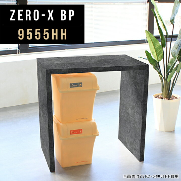 楽天市場】カウンターテーブル 高さ90cm ハイテーブル パソコンデスク 