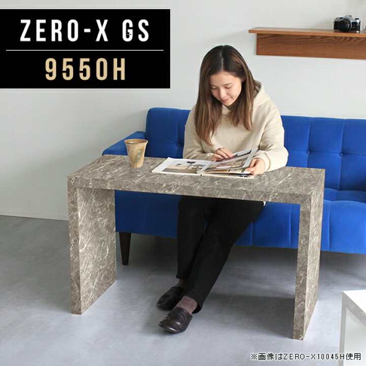 楽天市場】ディスプレイラック ディスプレイ ラック 店舗什器 リビング収納 収納棚 フラワースタンド オープンラック 石目柄 鏡面 おしゃれ 飾り棚 コの字 室内 ディスプレイテーブル 大理石調 グレー 1段 高さ60cm 奥行50 1段ラック 机 テーブル 北欧 オーダー 幅95cm ... 楽天市場】ディスプレイラック ディスプレイ ラック 店舗什器 リビング収納 収納棚 フラワースタンド オープンラック 石目柄 鏡面 おしゃれ 飾り棚 コの字 室内 ディスプレイテーブル 大理石調 グレー 1段 高さ60cm 奥行50 1段ラック 机 テーブル 北欧 オーダー 幅95cm ...
