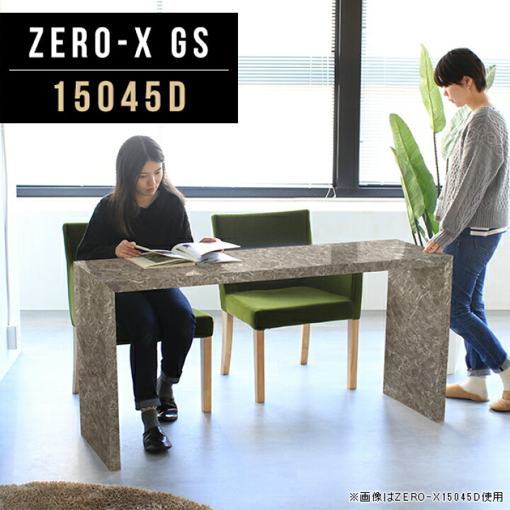 楽天市場 オフィスデスク 幅150cm 書斎デスク 奥行45cm シンプルデスク ハイタイプ Pcデスク 書斎机 テレワーク パソコンデスク オシャレ 鏡面 平机 オフィス 勉強机 コの字 おしゃれ ラック 北欧 書斎 高さ72cm デスク 作業台 カフェテーブル ダイニング ノートpc 楽天市場 オフィスデスク 幅150cm 書斎デスク 奥行45cm シンプルデスク ハイタイプ Pcデスク 書斎机 テレワーク パソコンデスク オシャレ 鏡面 平机 オフィス 勉強机 コの字 おしゃれ ラック 北欧 書斎 高さ72cm デスク 作業台 カフェテーブル ダイニング ノートpc