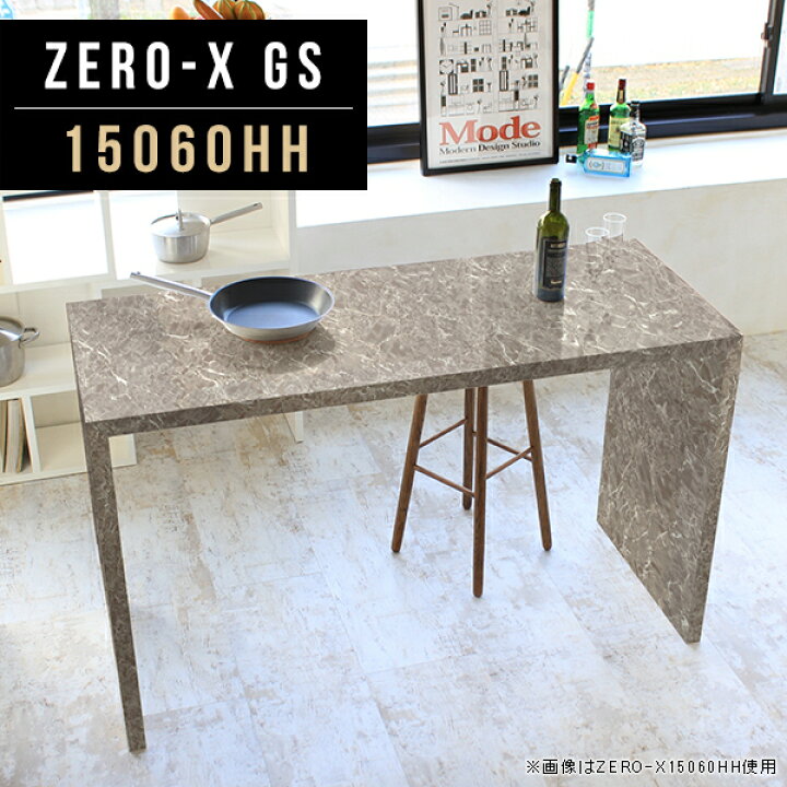 楽天市場 カウンターテーブル 150cm ラック コーナー 北欧 ハイカウンター 高さ90cm 立ち机 奥行60 150 シンプルデスク コの字 テーブル ハイタイプ 1段 幅150センチ 机 高さ90 スタンディング 幅150 幅150cm 高め 高さ60cm 自宅 ワークテーブル おしゃれ ダイニング