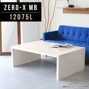 [e[u rOe[u R̎ [fXN rO 傫 Z^[e[u 120cm JtFe[u  R[q[e[u Ⴂ PCfXN R̎bN er{[h 2l