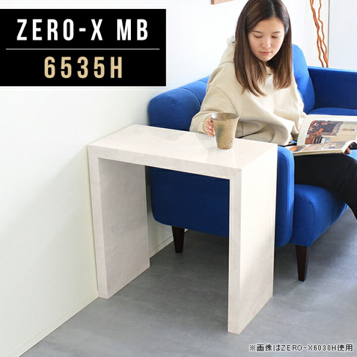 楽天市場】カフェテーブル 省スペース ナイトテーブル おしゃれ コの字  