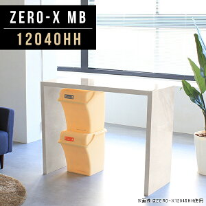 fBXvCbN fBXvC s40cm  R̎ bN [ Ƒ e[u I s40 nCfXN fXN 120cm  { 120Z` 90cm nC u nCe[u 嗝