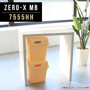 Lb`JE^[ dqW 90cm R̎ 嗝Ε Ԏd؂ Lb`{[h S~[  JE^[e[u Ƒ  90 s55 _Xg{bNX[ Lb`[I S