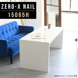 _CjOe[u  R̎ zCg  4l 150cm JtFe[u k ll ʃe[u s65cm 60cm 150 4lp _CjO e[u R̎e[u 150cm \t@[