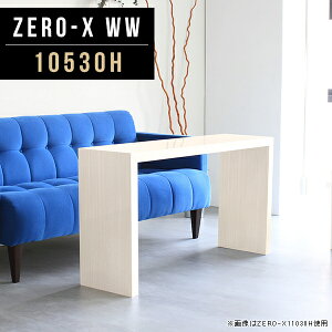 R\[e[u X ^ R\[fXN R̎bN R̎ s30cm  zCg R\[ wKfXN R\[ l  60cm w wK ׋  fXN C