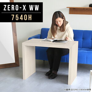fBXvC I R̎ iI ړIbN Xܗp  TV{[h  zCg R\[e[u fXN 60cm I[vbN s40 1i Ɗ I Lb` 1ibN 