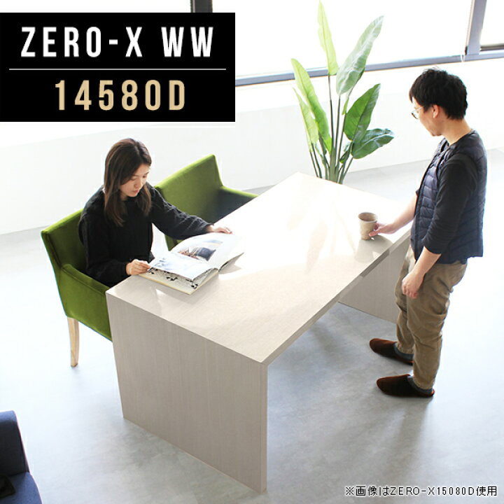 楽天市場 パソコンデスク おしゃれ コの字 ラック 書斎机 ゲーミングデスク シンプルデスク 書斎デスク ホワイト 白 鏡面テーブル ハイタイプ 仕事机 オフィスデスク 奥行80 Pcデスク 会議用 オーダーデスク Pc机 ダイニング 事務デスク 幅145cm 作業台 奥行80cm 学習机 楽天市場 パソコンデスク おしゃれ コの字 ラック 書斎机 ゲーミングデスク シンプルデスク 書斎デスク ホワイト 白 鏡面テーブル ハイタイプ 仕事机 オフィスデスク 奥行80 Pcデスク 会議用 オーダーデスク Pc机 ダイニング 事務デスク 幅145cm 作業台 奥行80cm 学習机