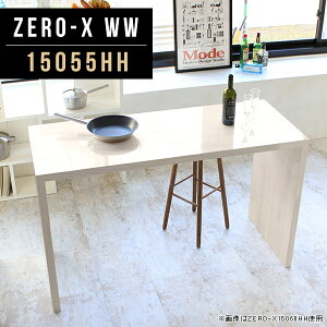JE^[e[u 150cm 90cm Ƒ fBXvCbN bN PCfXN S~[ s55 R̎ 150 S~ Lb`{[h 90 VFt 150 _Xg{bNX[   
