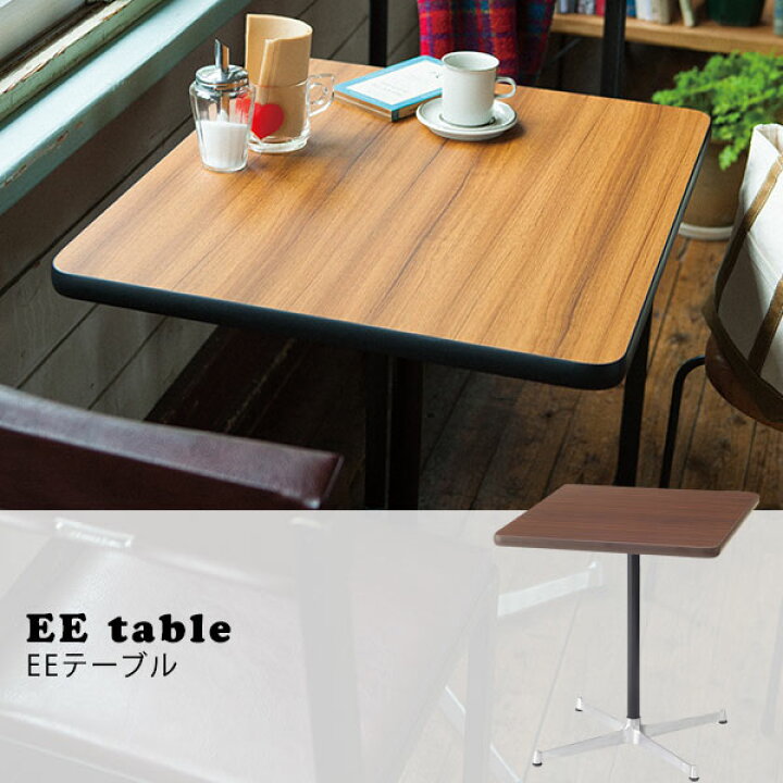 楽天市場 ダイニングテーブル 2人 60cm 日本製 カフェテーブル 60 コンパクト カフェ テーブル おしゃれ かわいい ダークブラウン 木目調 2人 2人用 二人 二人用 アンティーク調 カフェ風 おしゃれ アルミ バー インテリア 家具 シンプル ブランド デザイナーズ Switch 楽天市場 ダイニングテーブル 2人 60cm 日本製 カフェテーブル 60 コンパクト カフェ テーブル おしゃれ かわいい ダークブラウン 木目調 2人 2人用 二人 二人用 アンティーク調 カフェ風 おしゃれ アルミ バー インテリア 家具 シンプル ブランド デザイナーズ Switch