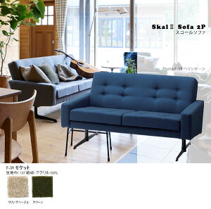 2l| \t@ 2l|\t@ 2l|\t@[ _CjO\t@[ l| _\t@ I i` Vv 2lp lp \t@[ Skal sofa 2P JtF  ItBX SWITCH ~bhZ
